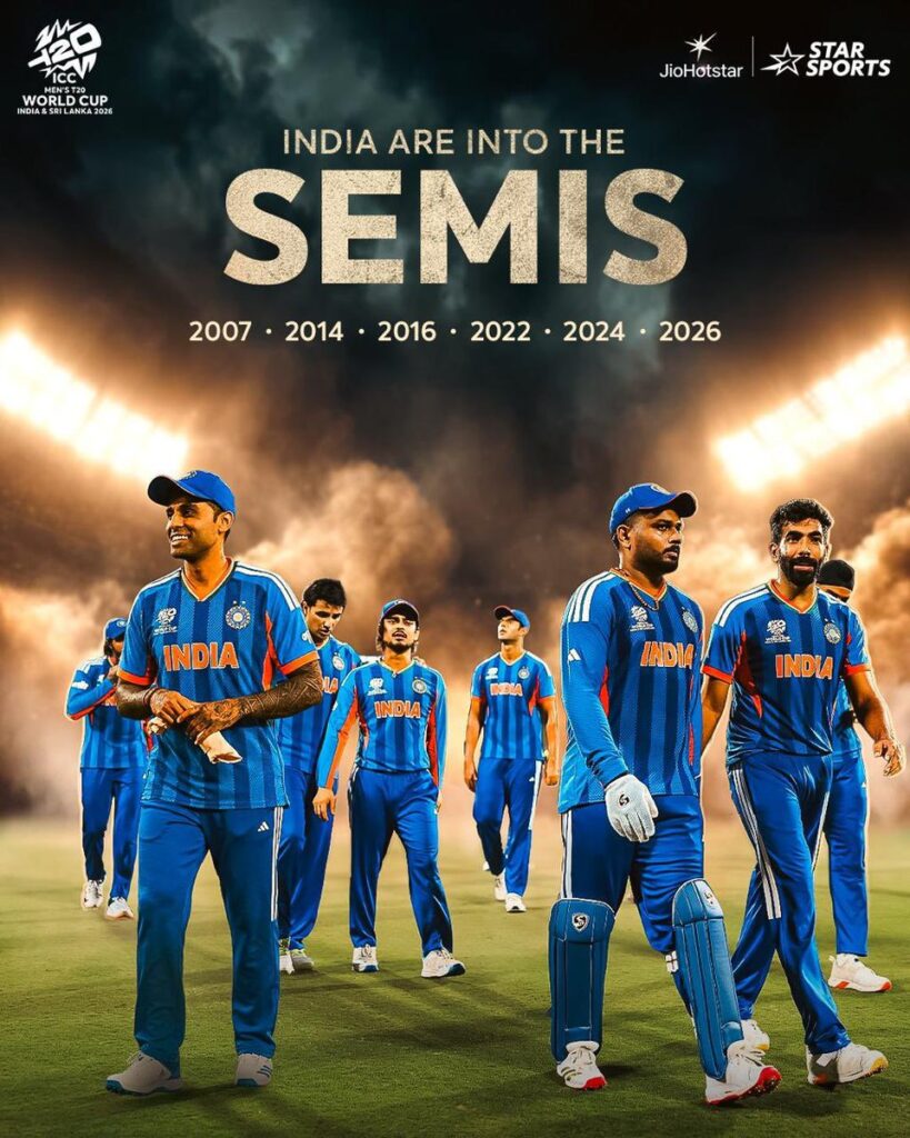 T20 वर्ल्ड कप में भारत ने 6वीं बार सेमी फाइनल में प्रवेश किया, संजू ने खेली 97 रनों की नाबाद पारी।